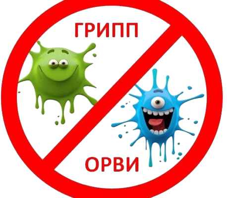 Государственное учреждение "Мозырский зональный центр гигиены и  эпидемиологии" официальный сайт - 21 января &ndash; День профилактики гриппа и ОРЗ